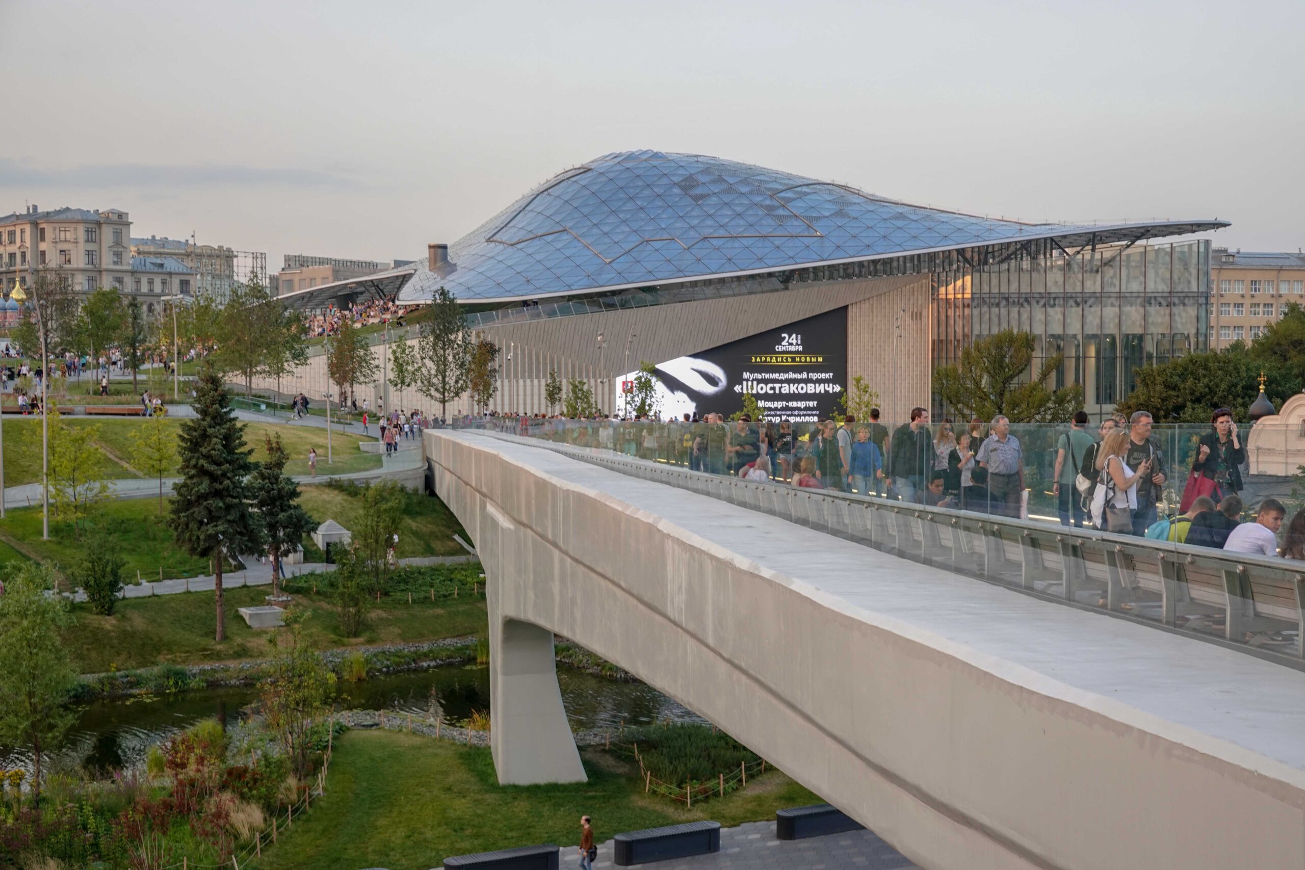 View from park's cantilevered footbridge